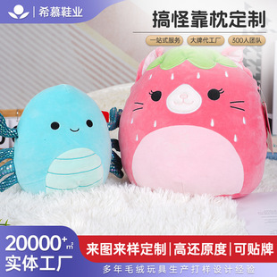 Funny toy doll pillow strawberry meow pillow small crab cartoon doll pillow toy doll wholesale