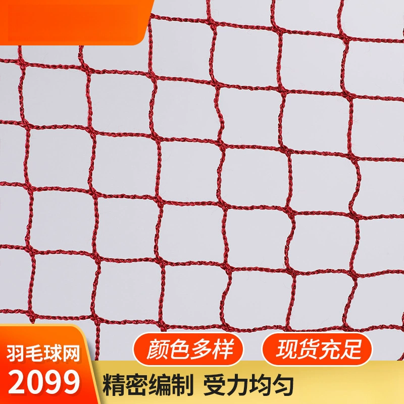 Handheld tape for badminton for training, net, polyester, wholesale
