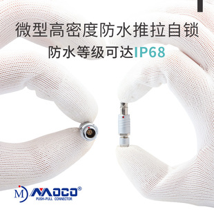 ΢�ͷ�ˮ���ղ��^IP68 �������i�B���� ���ٺ���Ӳ�� �S��ֱ�N