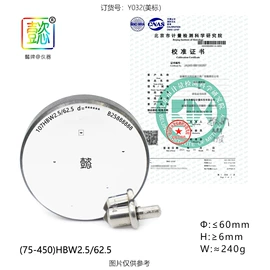 硬度计;探伤仪