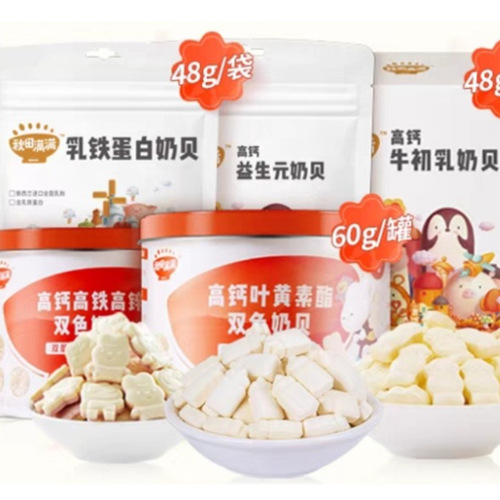 Akita BaoBao: High-Calcium, Dual-Color Milk Candies with Lutein Ester—Iron- and Zinc-Rich Nutritional Snacks for Kids, Made with Pure Cow’s Milk