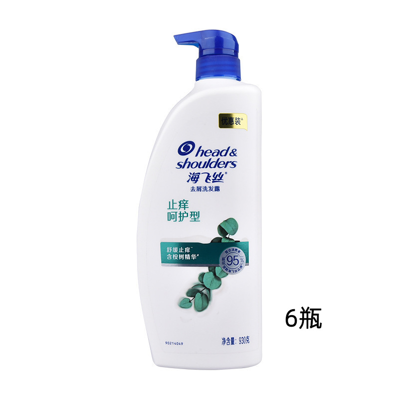 200g430 / 930gHeavy Fairy Shampoo Shampoo anti-caspa anti-picazón control de aceite shampoo nutritivo para la familia
