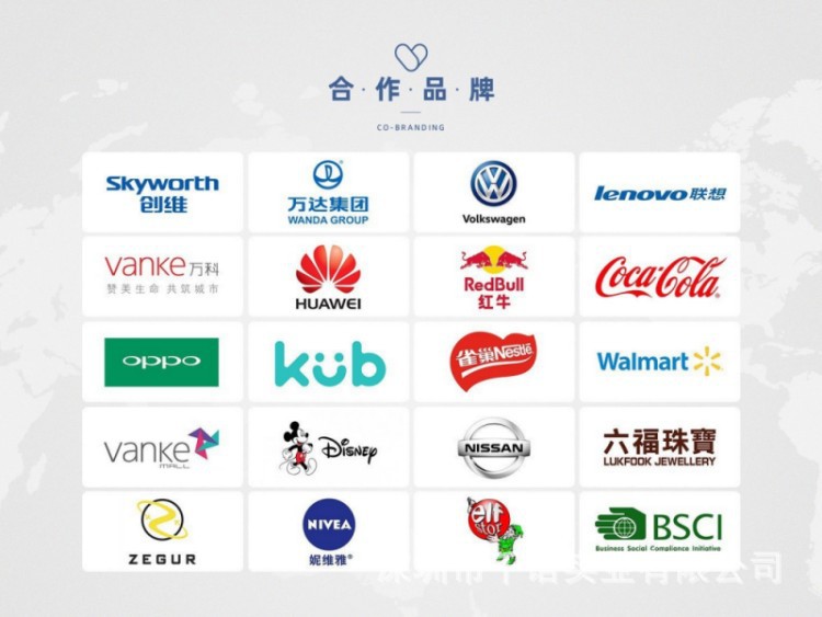 合作品牌.jpg