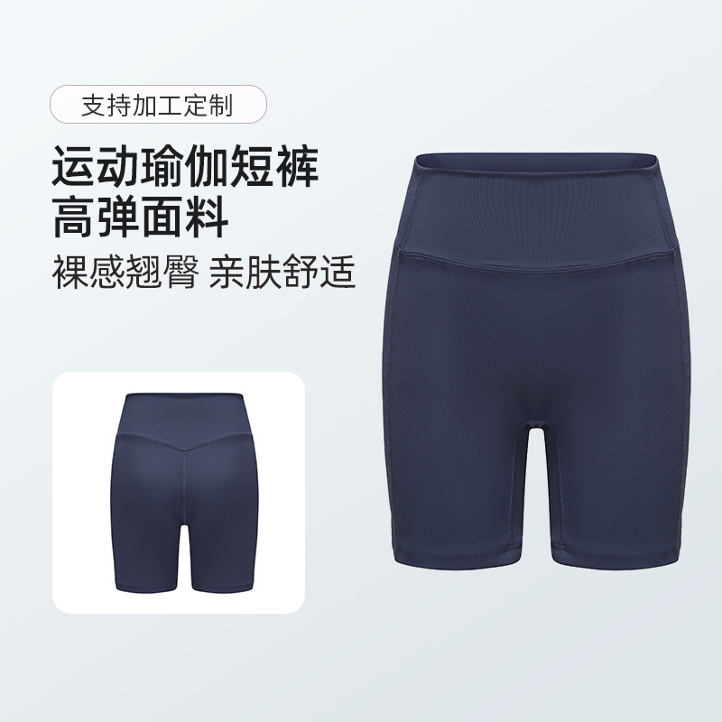 [Processing and Customization] Women's Running Yoga Cycling Quick-Drying Breathable Tummy-Tightening Butt-Lifting Boxer Shorts