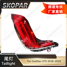 �m�ÄP������Cadillac XTS 2018 2019 ��β��LED�x܇��̖���Ƅӟ�