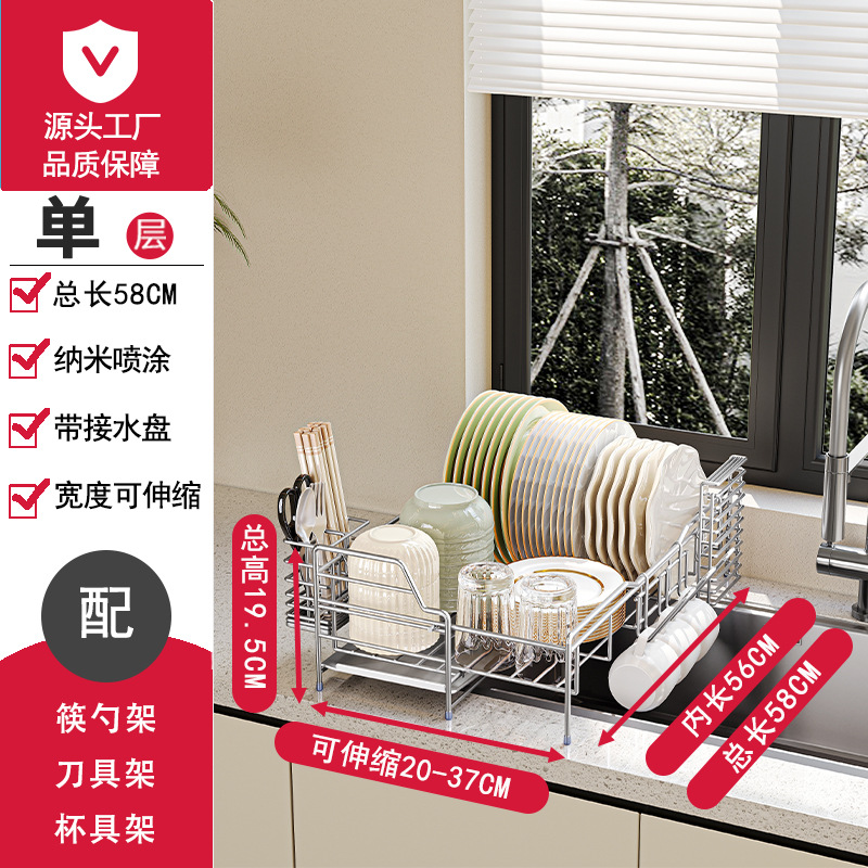 明凌 日韓で人気の炭素鋼製食器棚 キッチン収納ラック 水切りかご 伸縮式食器収納ラック