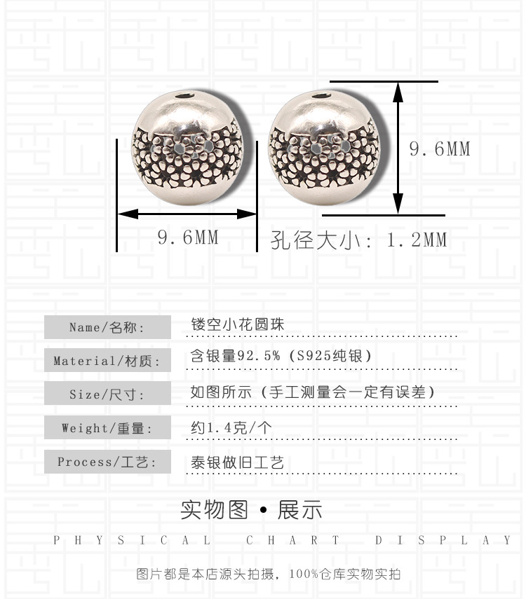 925 sterling silver beads Thai silver six-character true words round beads old auspicious clouds copper money grain loose beads diy jewelry bracelet accessories