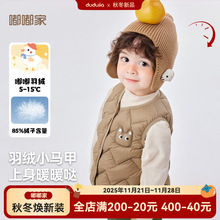 【立体卡通】嘟嘟家男童羽绒马甲冬装女童背心冬季保暖儿童童装潮