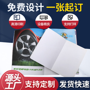 ���b�����Զ��ƆT���փԮaƷ�f�����D�����������i���z�b����ӡˢ