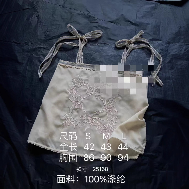 Independent Designer Brand Southern French Country Silk Elegant Bow Embroidered Strap Camisole Top