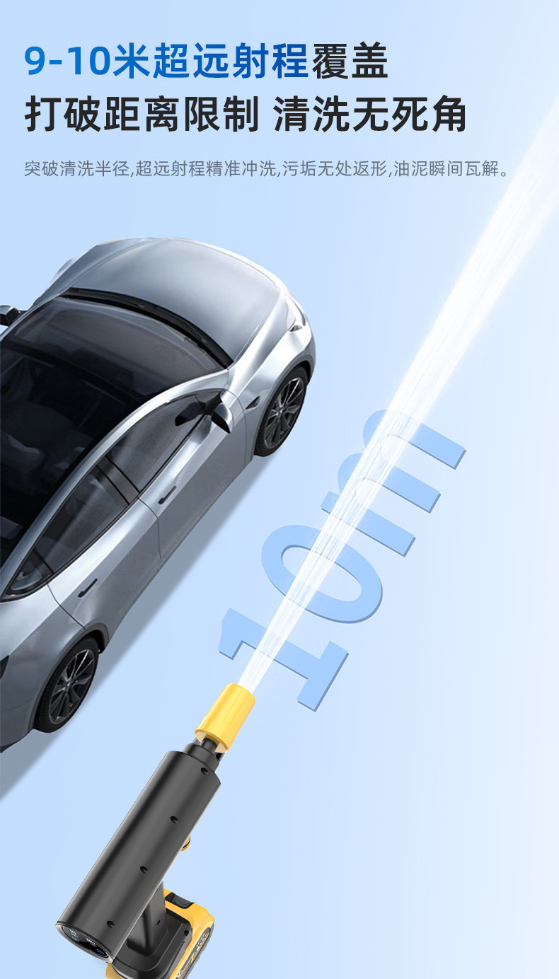 Cross-Border Wireless Car Washing Machine, High-Pressure Water Gun, Household and Car Cleaning Tool, Powerful Lithium Battery Rechargeable Booster Water Gun