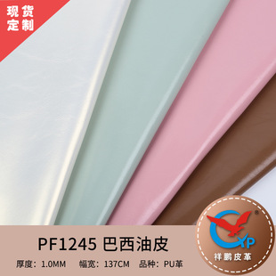 1.0mm���޽q�װ�����Ƥ�h��Ƥ�� �ҾӼҾ�ɳ�l����ִ�Ь��PUƤ��