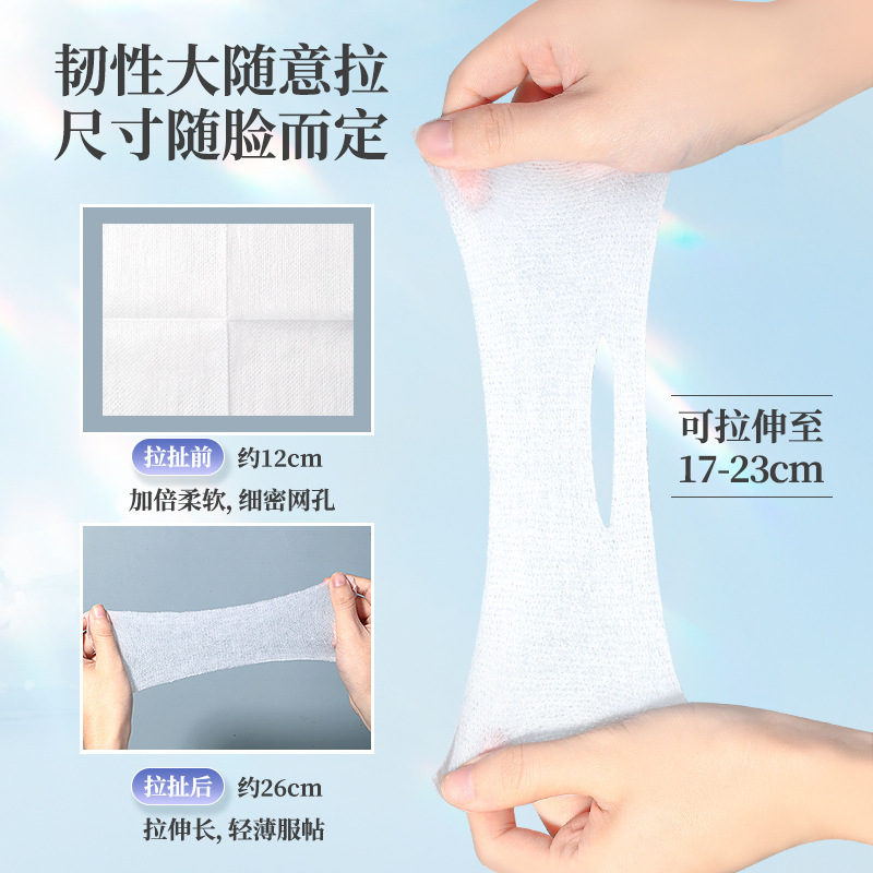 LMLTOP algodón estirable abierto 200 piezas de algodón maquillaje húmedo sin cortes, exclusivo transfronterizo SY458