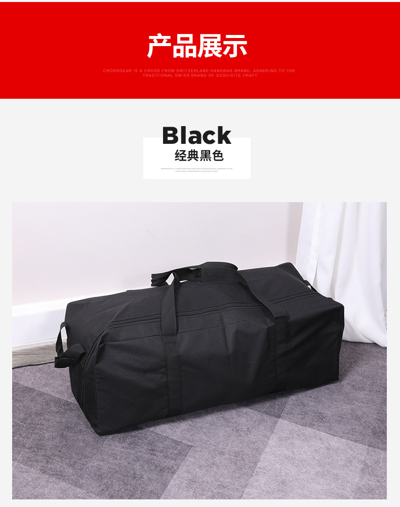 길이 70cm*가로 30cm*높이 26cm(54리터), 검정색, 옥스포드 천 600dPVC 바닥