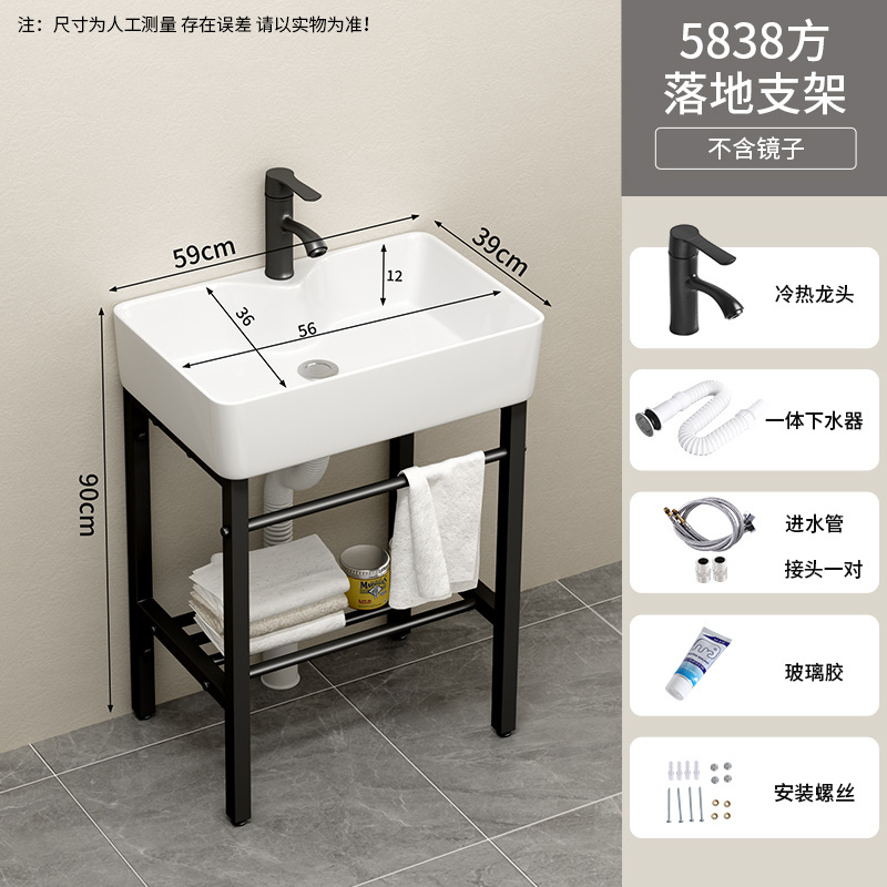 Soporte de acero inoxidable lavabo de piso pequeño balcón lavabo inodoro cerámico lavabo sin perforación