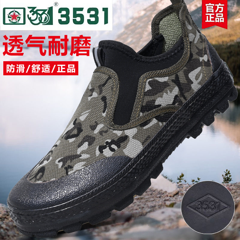Canvas Shoes Black Anti-Odor Anti-Slip Wear-Resistant Construction Site Breathable Soft Sole Labor Protection Outdoor Shoes Low-Top Labor Shoes