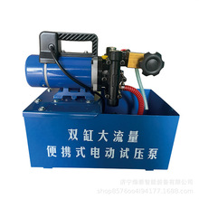 LB-7X10矿用打压泵 电热式皮带硫化机电动水压泵 厂家货源