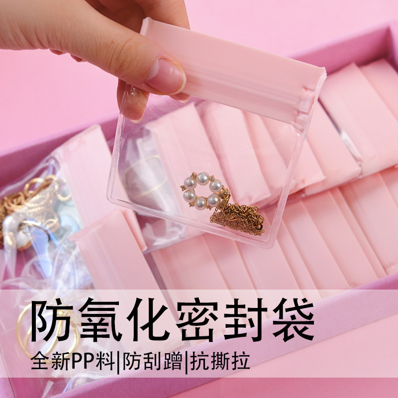 Viajes de alta sensación pendientes portátiles anillo bolsa de sellado collar pulsera bolsa de regalo antioxidante bolsa de joyería portátil