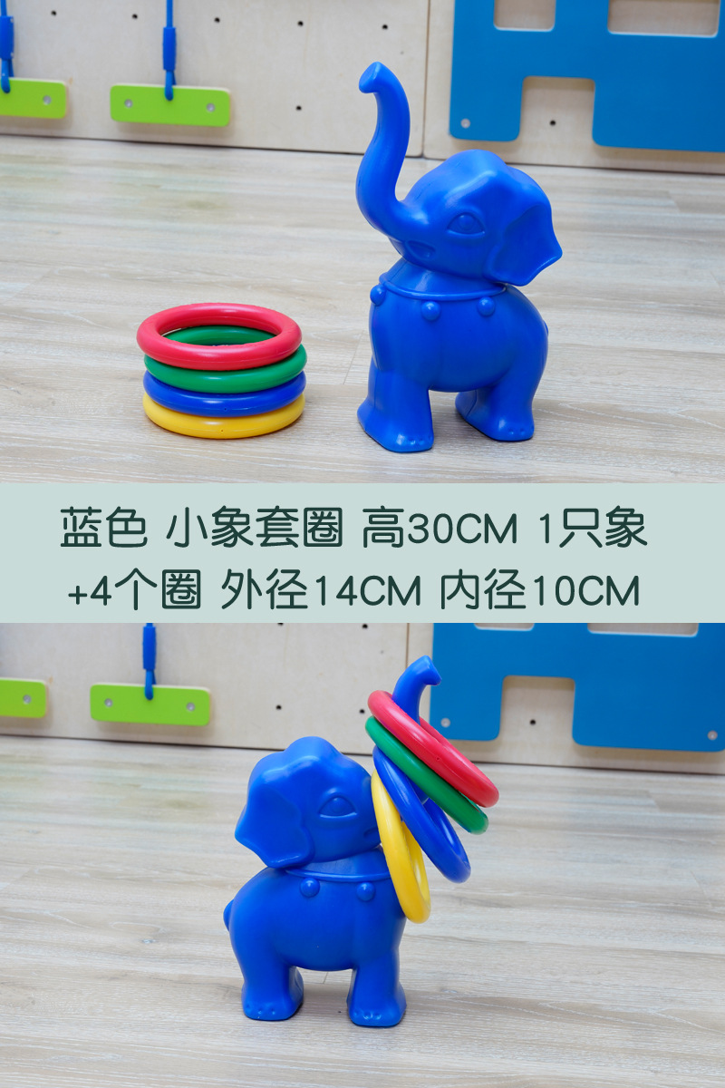 Juguetes de jardín de infantes elefante ferrule sensoriales y concentración ferrule para niños arrojar ferrule juegos al aire libre
