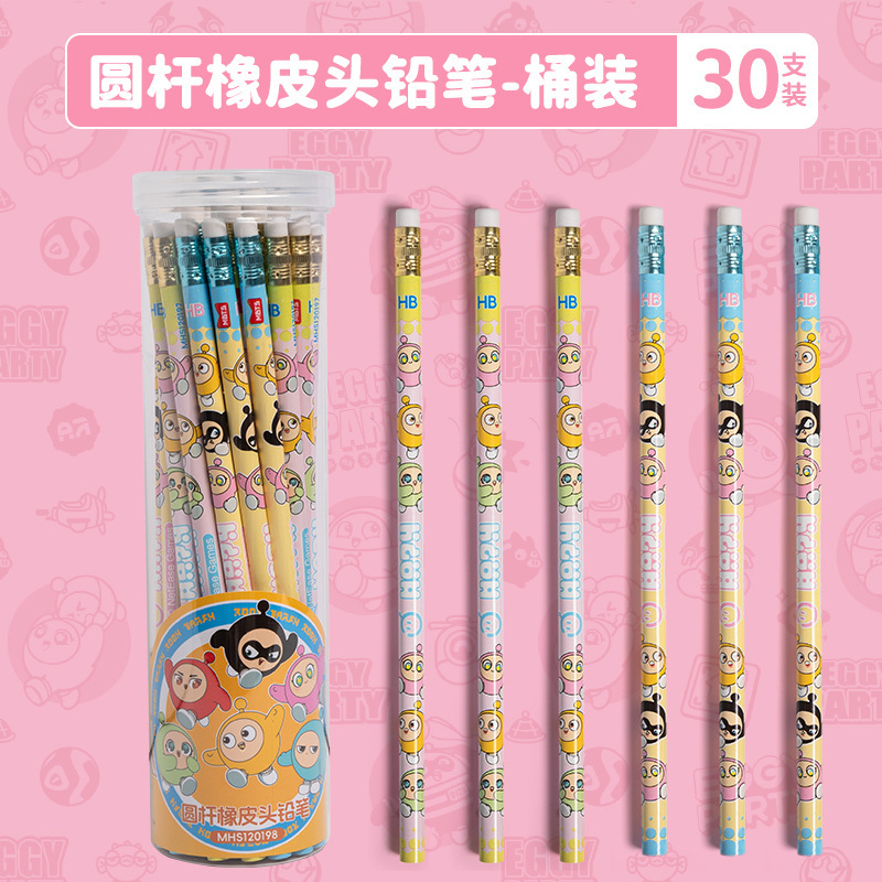 正版蛋仔派对30支铅笔沾顶洞洞笔HB铅套装小学生卡通桶装铅笔|undefined