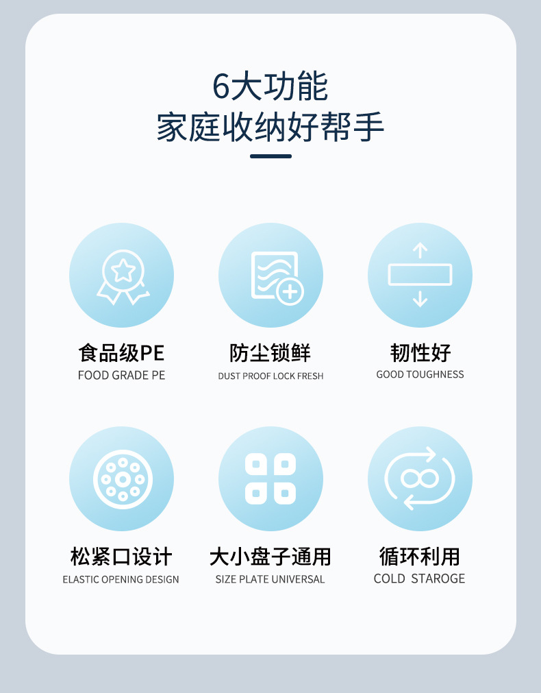 82饺子盒_02