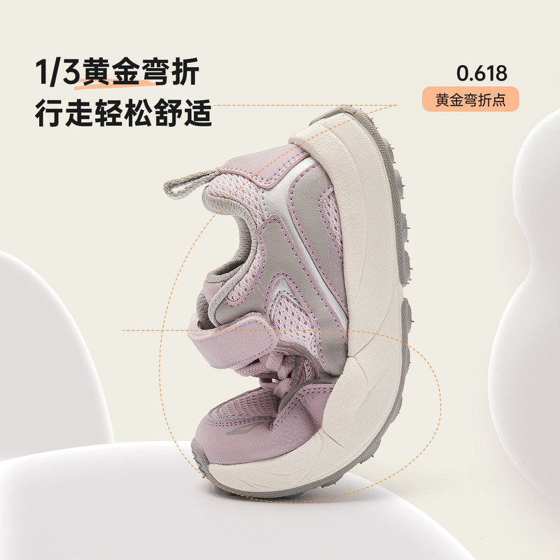 羊皮版女童运动鞋2025秋季新款鞋子休闲跑步鞋儿童软底户外徒步鞋|undefined