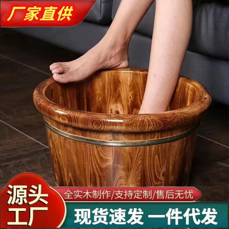 Cedar Wood Foot Bath Bucket, Direct Supply from the Manufacturer, Wooden Bucket for Home Use, Deep Bathtub, Foot Washing Basin, Insulated Bucket, Solid Wood Foot Bath Basin
