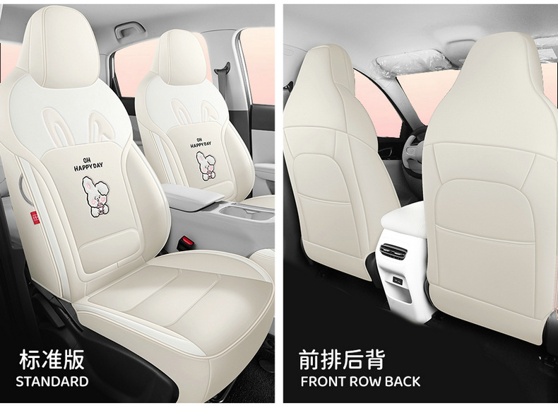 Suitable for the special seat covers for the Star Wish 25/26 model, Star Wish UP car seat cushions, full-coverage leather seat covers, and all-season cushions