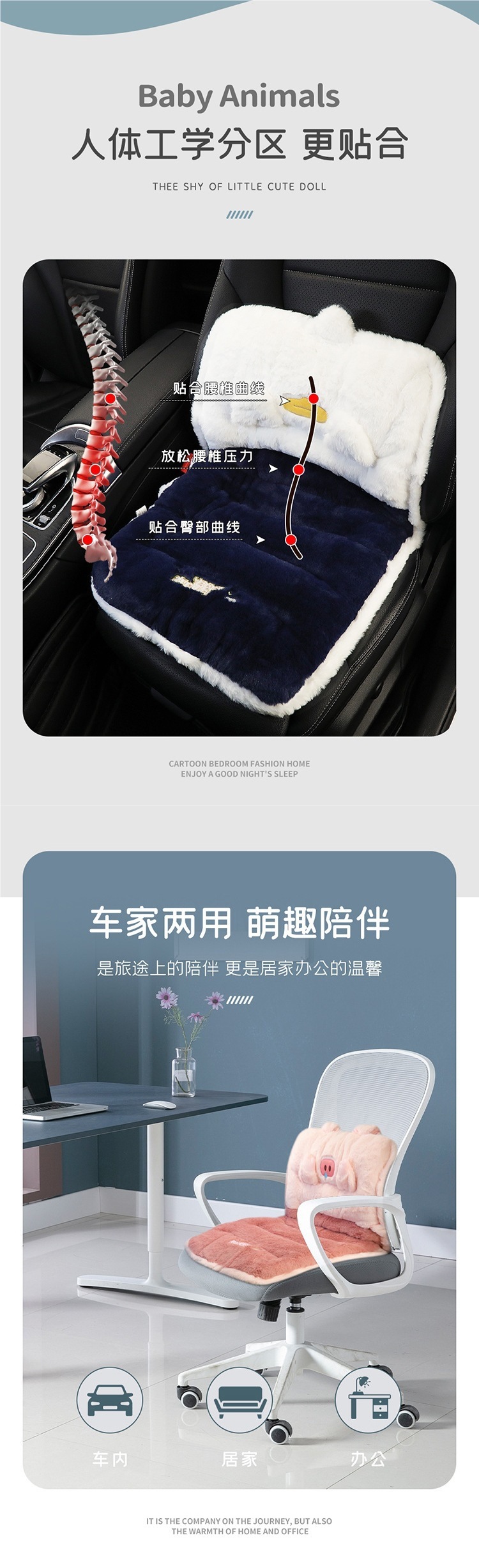 Car Seat Cushion Winter Cute Plush New Model Winter Seat Pad for Women Car Use Lumbar Support Seat Cushion Integrated Seat Pad