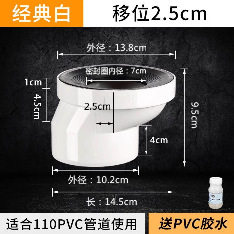 便器の位置移動器の便器の部品は下水管の位置移動器で掘らないで10cm5センチを掘らないでください。|undefined