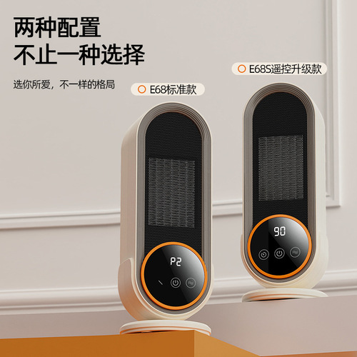 2024 New Heater High Power 1200W Desktop Heater Ceramic PTC Heating Home Intelligent Electric Heater