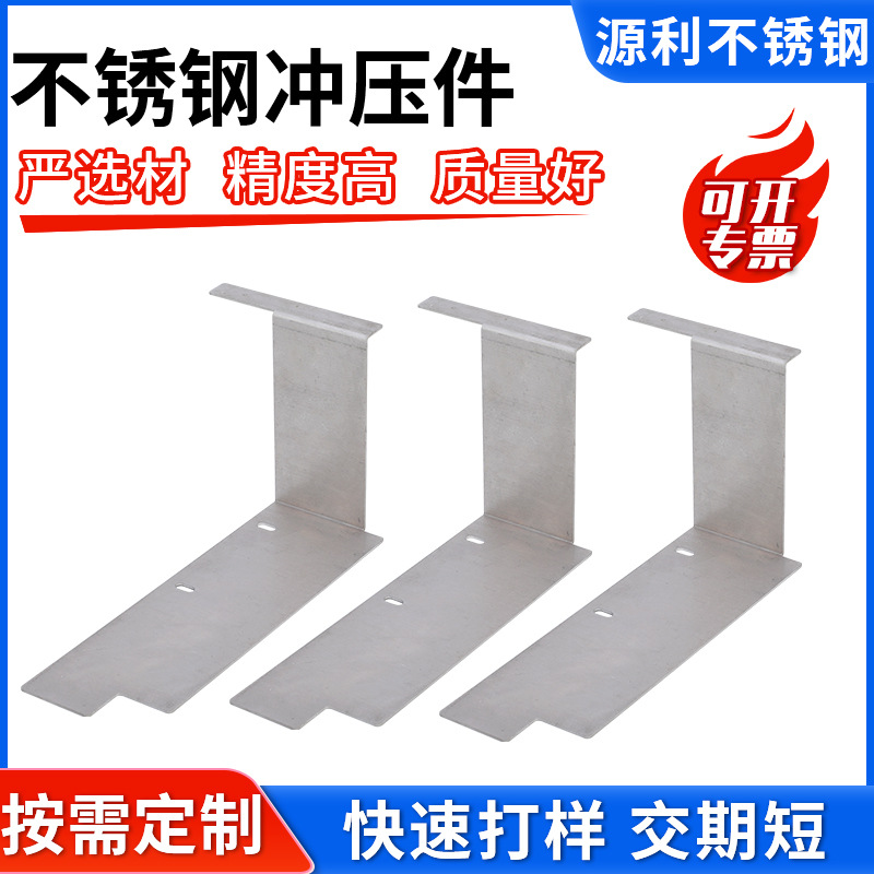 五金冲压件加工拉伸件不锈钢折弯件钣金件金属件冲压焊接机加工件