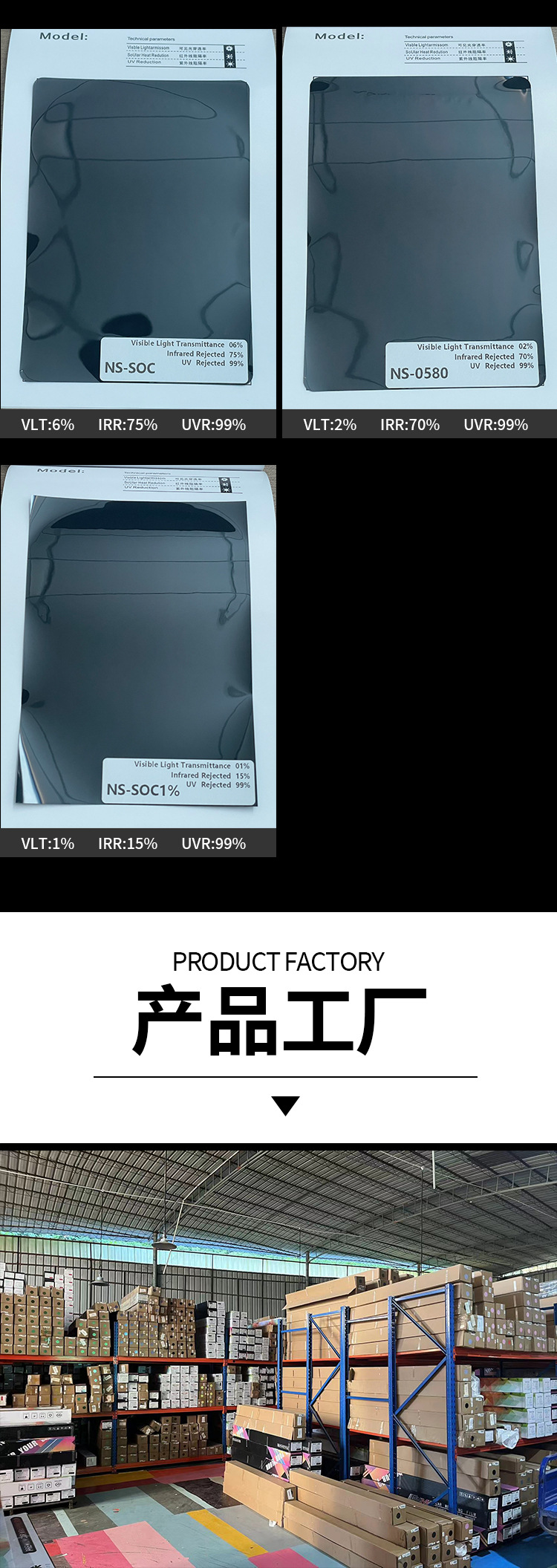 Car film wholesale 4s shop 30 meters a whole roll of car glass explosion-proof film insulation film 2ply solar film front side gear