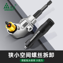 �G�����^�ս���90�����ݽz��늄��f��Տ������๦��ֱ�Ǵ�Ť��