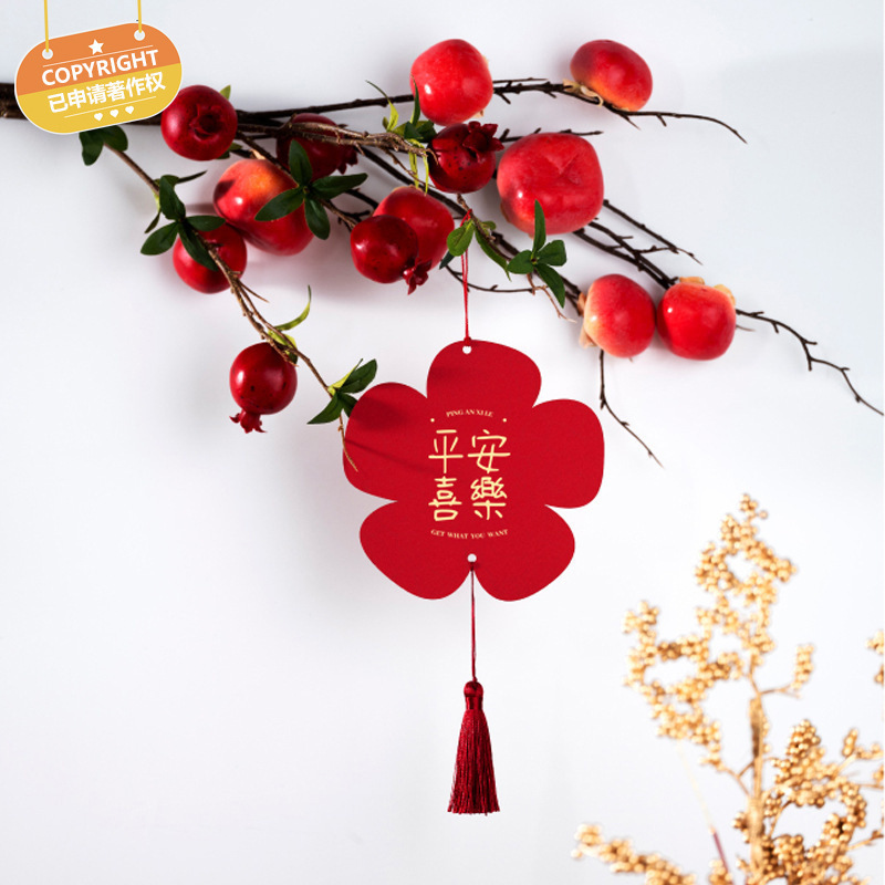 婚房布置喜字小掛件結婚新房吊墜客廳臥室小掛飾盆景裝飾婚慶場景