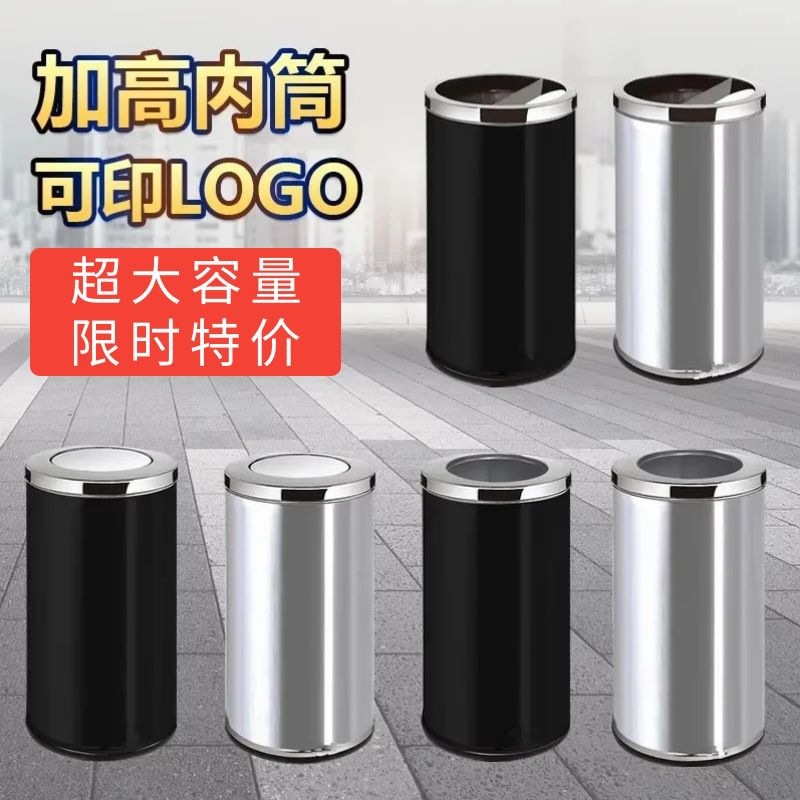 不锈钢垃圾桶包邮酒店大堂立式翻盖圆形厨房果皮桶大号港式带内桶