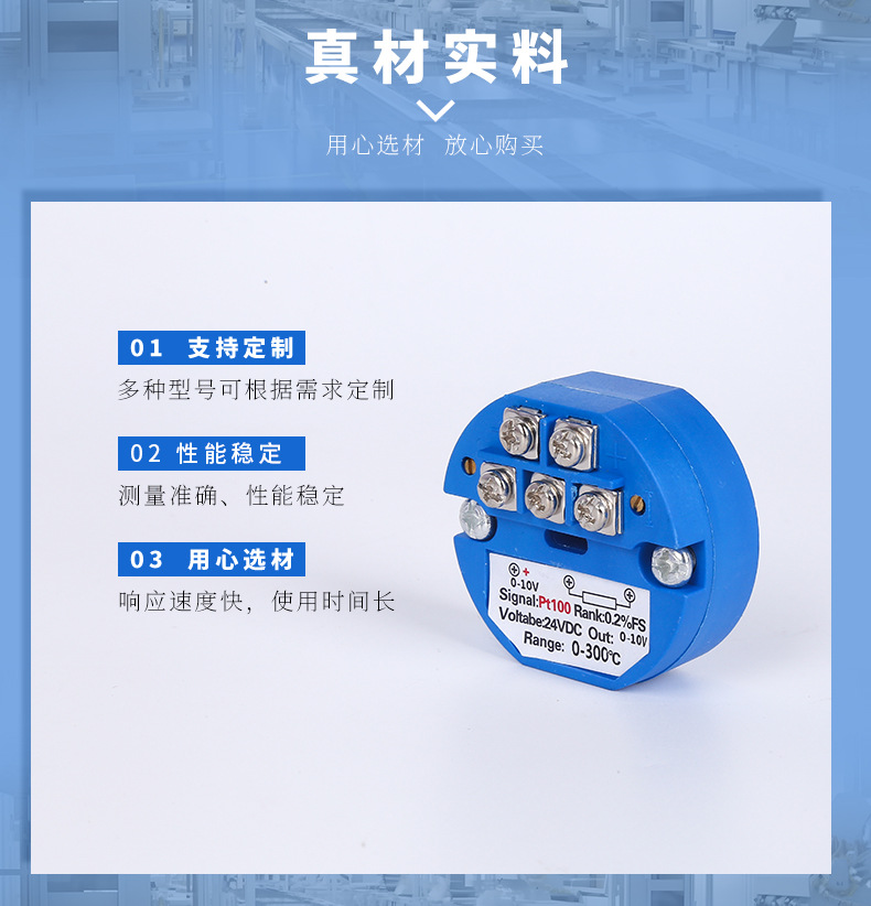 一体化K型温度变送器4-20ma模块热电偶输出变送器SBWR-2260传感器-阿里巴巴