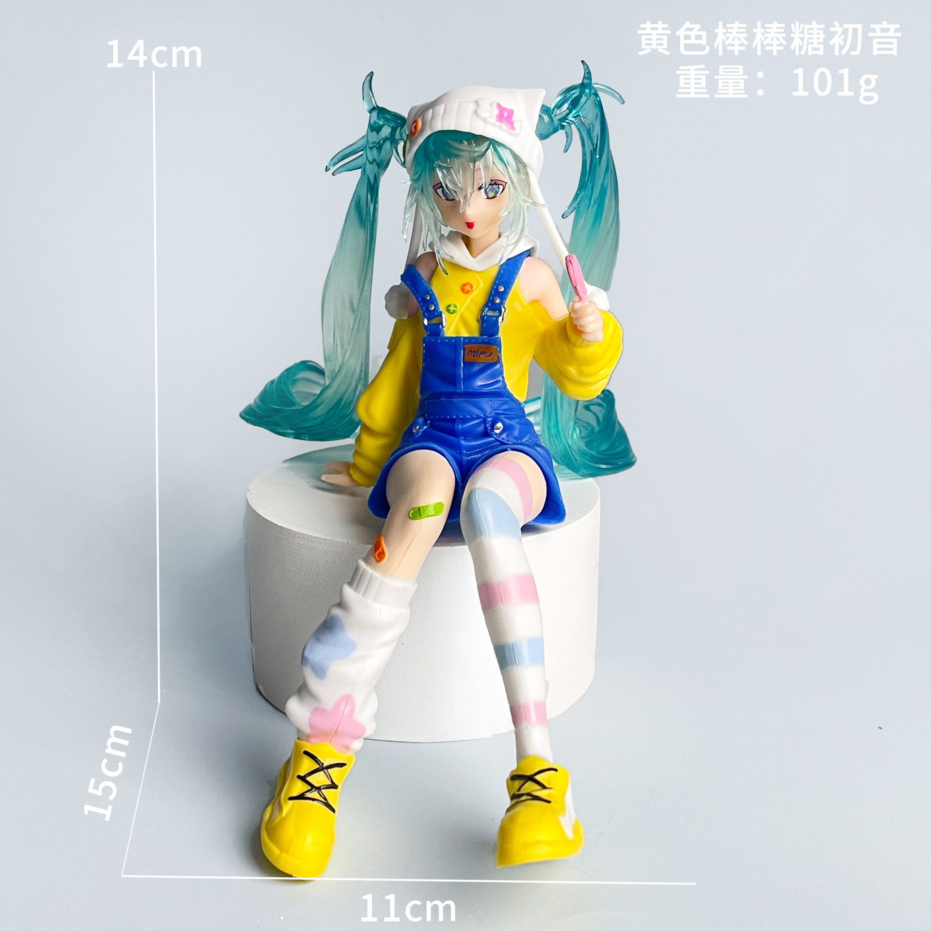 Sucette jaune Hatsune [Sac]