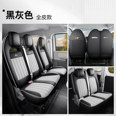 Car Seat Cushion Cover Full — Modelə uyğun (Original) oturacaq örtükləri - black-and-gray-double-row-five-seater-full-leather-model-dana-v1