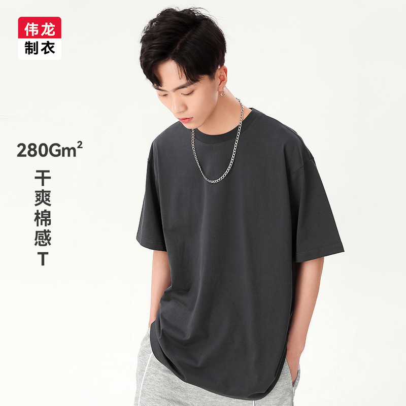 Weilong T-Shirt Men's 280g Pure Cotton Short-Sleeved T-Shirt Summer New Trendy Brand Pure Color Ins Round Neck Shirt Simple