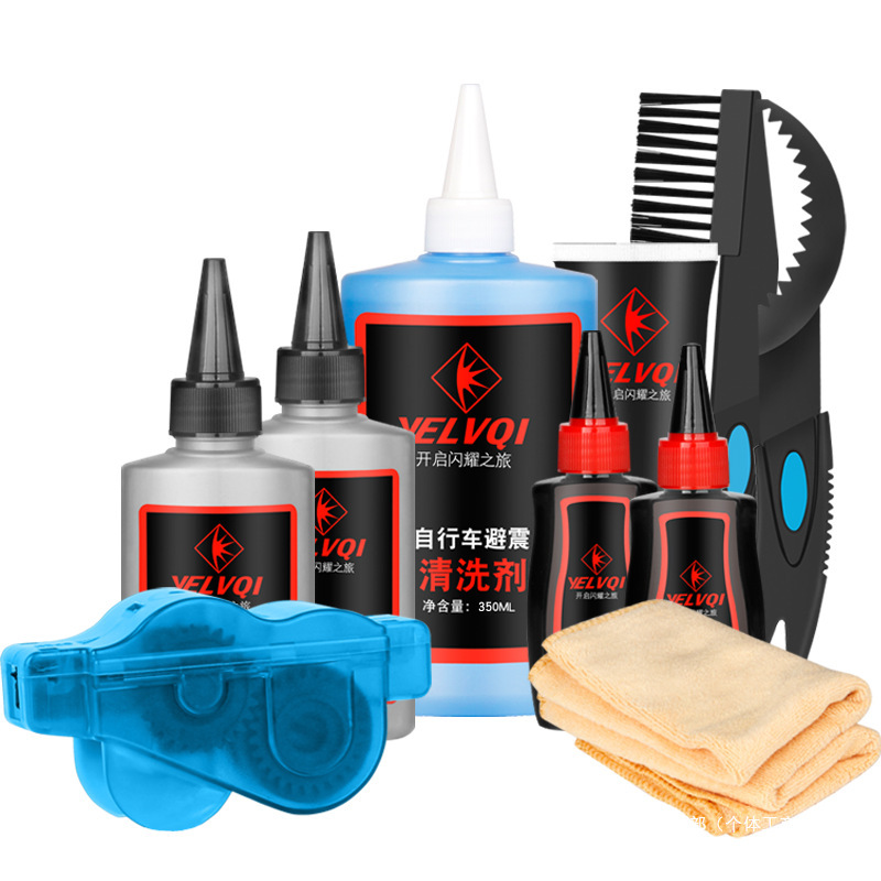 山地车润滑油自行车链条油清洗剂去污除锈剂机械机油清洁保养套装