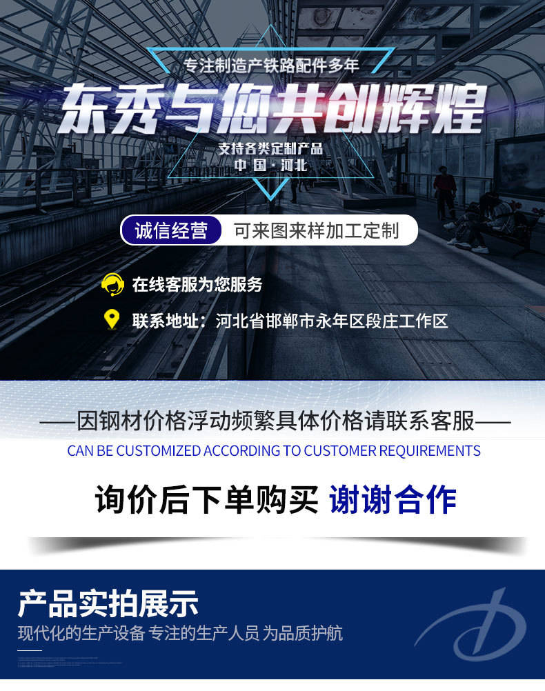 东秀紧固件-套版_01.jpg