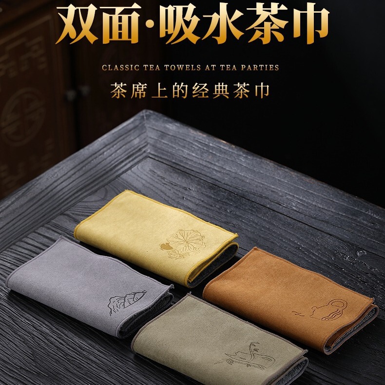 Zhidu Tea Towel, Deerskin Velvet Tea Towel, Hot Flower Tea Towel, Absorbent Tea Towel, Dry Tea Towel, Chinese Tea Towel, Tea Cloth, Pot Towel