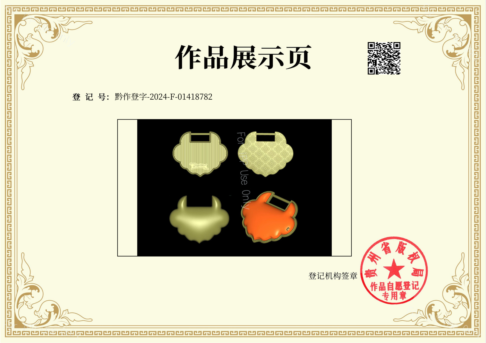 微信图片_20260517091443_1083_284