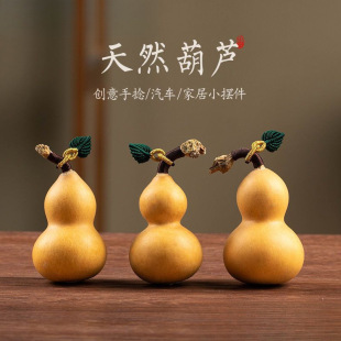 Handcrafted Home Decor Gourd Ornament with Car Accessory, Natural Item for Men, Twist Faucet Disc