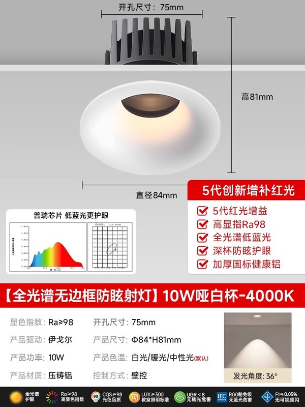 高端系列射灯弧形无边框护眼小山丘嵌入式客厅无主灯防眩筒灯|undefined