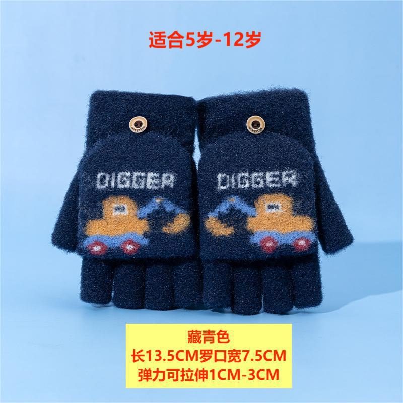 C3518 네이비 블루