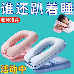 午休趴睡枕趴桌子夏季学生午睡抱枕折叠课桌趴枕办公枕头