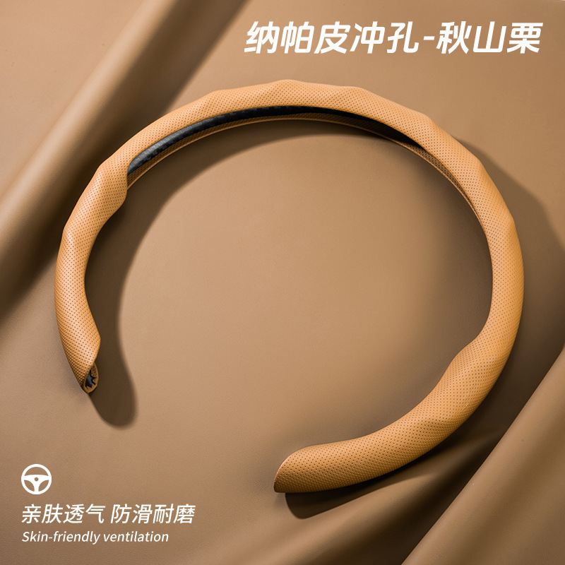 电商爆款四季通用5D方向盘套 舒适透气防滑源头工厂支持代发批发|undefined