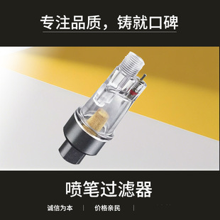 Wholesale Airbrush Dedicated Mini Air Filter Spray Compressor Water Paint Oil Water Oil Separation Filter